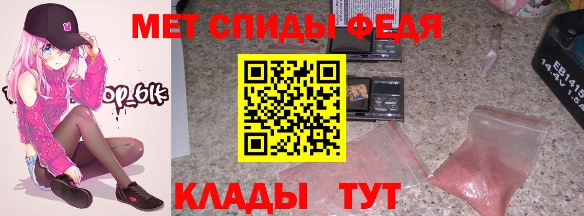 АМФЕТАМИН Premium Беслан