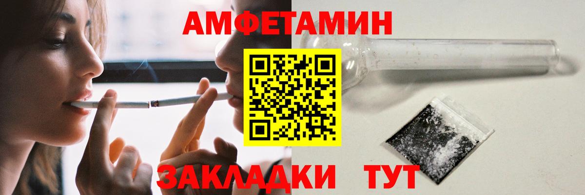 Амфетамин 98% Беслан