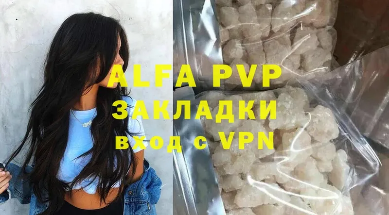 где купить наркоту  Беслан  мега онион  shop состав  Alpha PVP крисы CK 