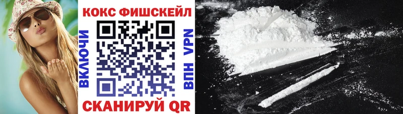 продажа наркотиков  Беслан  Кокаин 97% 