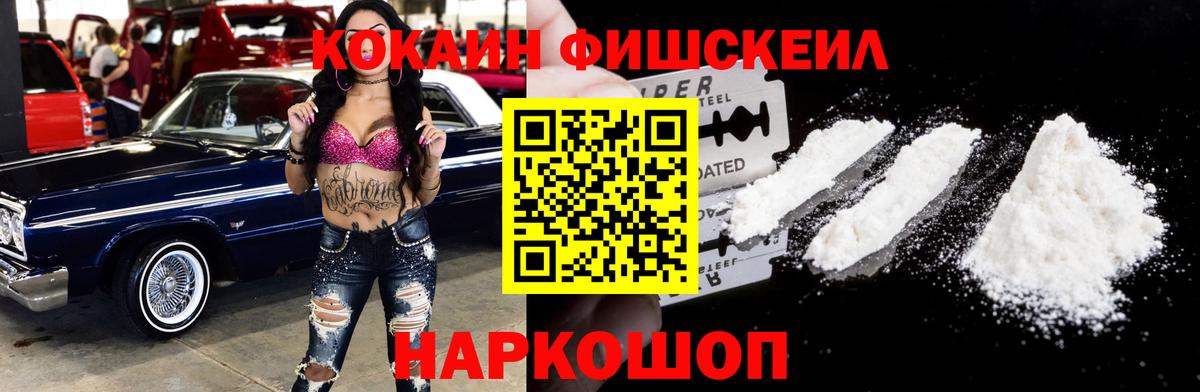 Кокаин 98%  Вход с VPN  Беслан  КОКАИН Колумбийский 