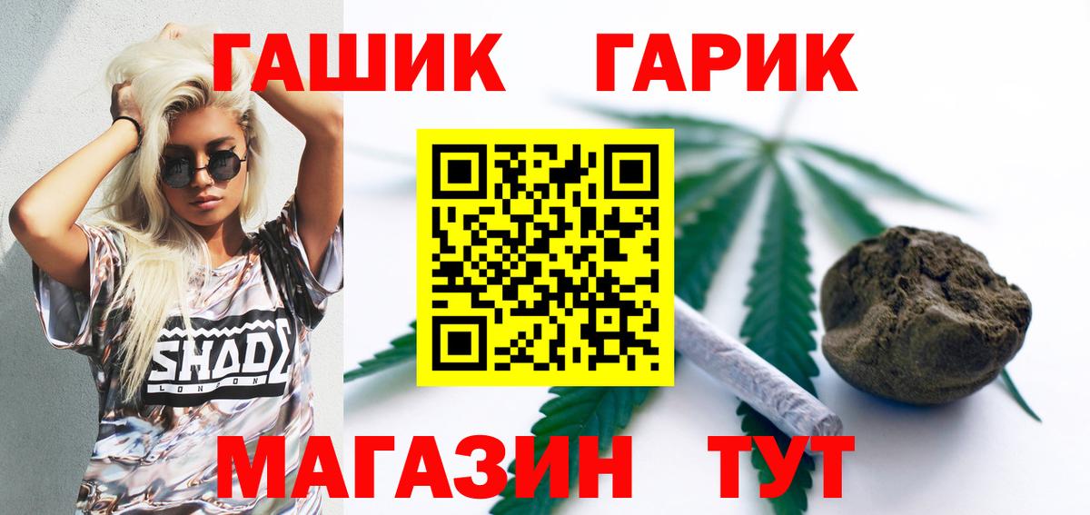 Гашиш 40% ТГК Беслан