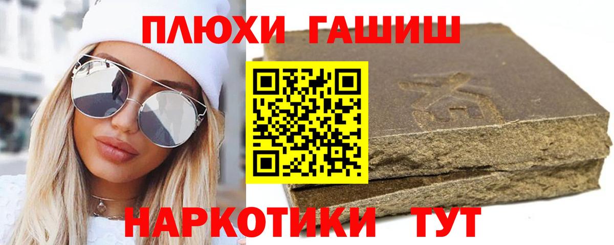 Гашиш убойный  ГАШ  Беслан  ГАШ индика сатива 