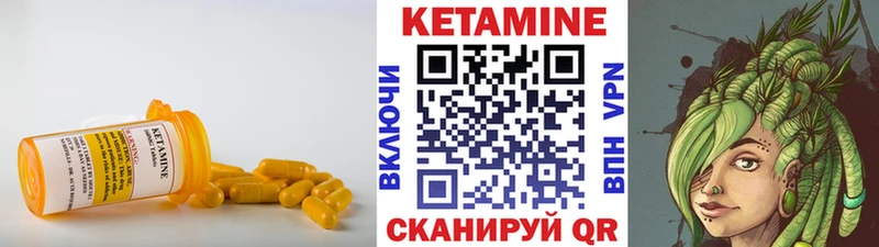 Кетамин ketamine  где можно купить наркотик  Беслан 