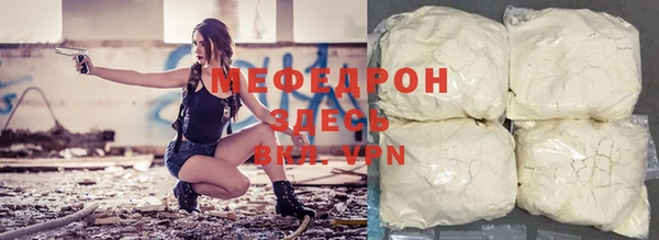 прущая мука Пенза
