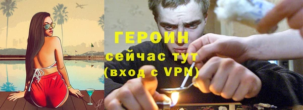 дистиллят марихуана Белокуриха