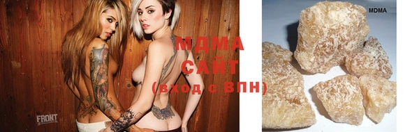 МДМА Медногорск