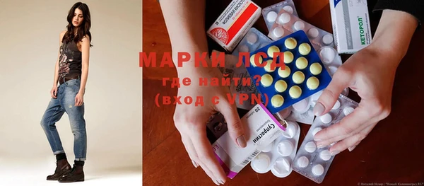 дистиллят марихуана Белокуриха