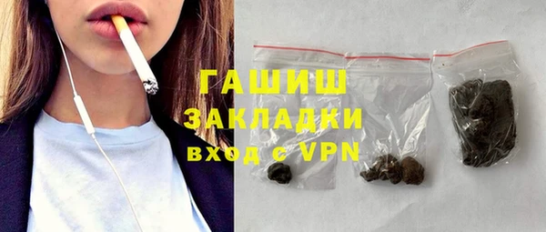 дистиллят марихуана Белокуриха