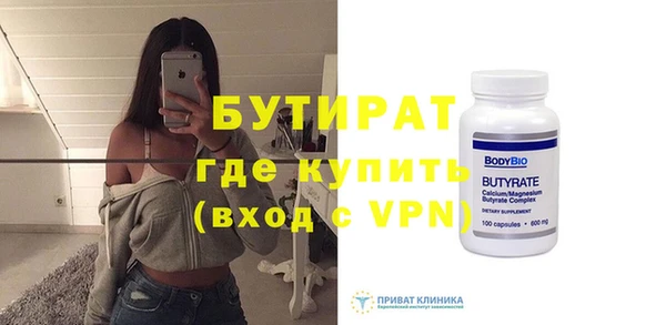 дистиллят марихуана Белокуриха