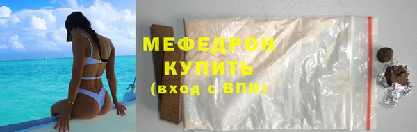 мяу мяу мука Мегион