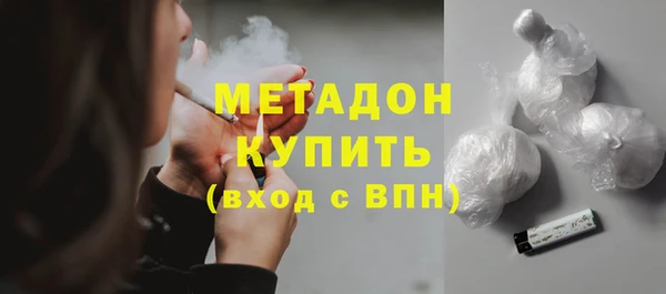 дистиллят марихуана Белокуриха