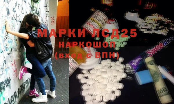 МДМА Медногорск