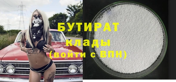 шишки Белоозёрский