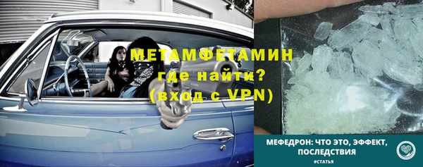 мяу мяу мука Мегион