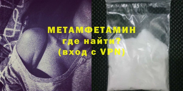 дистиллят марихуана Белокуриха