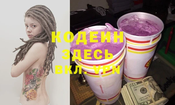 дистиллят марихуана Белокуриха