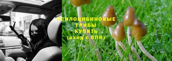 дистиллят марихуана Белокуриха