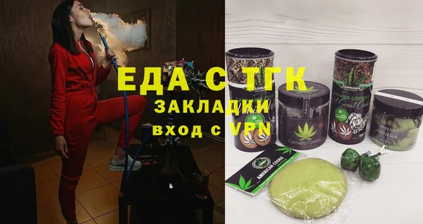 дистиллят марихуана Белокуриха