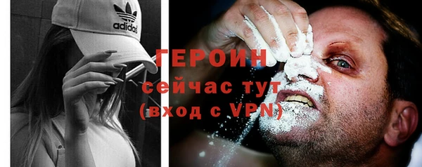 шишки Белоозёрский