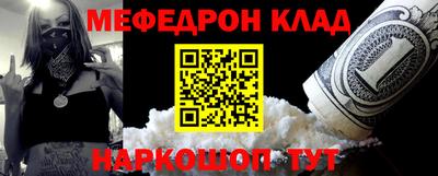 кокаин премиум Балаково
