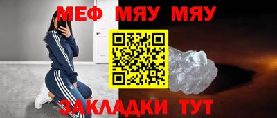 ALPHA-PVP Балашиха