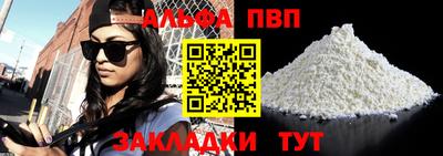 кокаин премиум Балаково