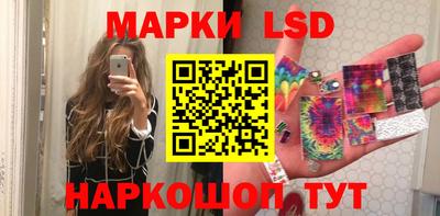 кокаин премиум Балаково