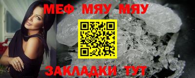 ALPHA-PVP Балашиха