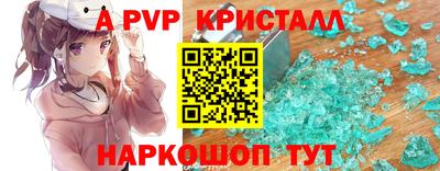 кокаин премиум Балаково