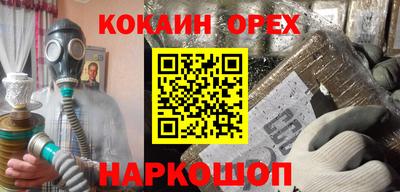 мяу мяу кристалл Апрелевка