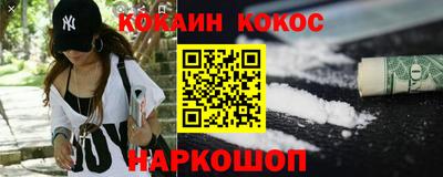 ALPHA-PVP Балашиха