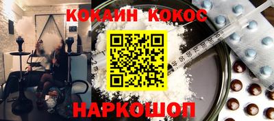 ALPHA-PVP Балашиха