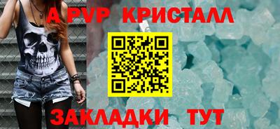 ALPHA-PVP Балашиха