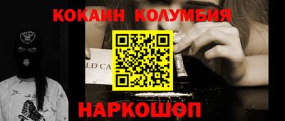 круглые Апшеронск