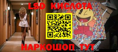 круглые Апшеронск