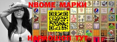 мяу мяу кристалл Апрелевка