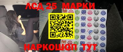 мяу мяу кристалл Апрелевка