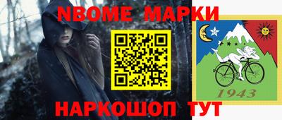 мяу мяу кристалл Апрелевка