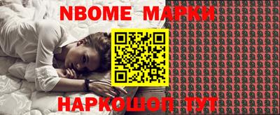 мескалин Балаково