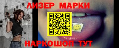 мяу мяу кристалл Апрелевка