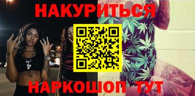 эйфоретик Балахна