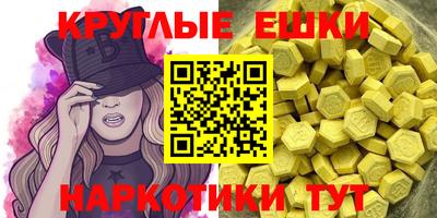 эйфоретик Балахна