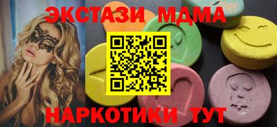 бутират Берёзовский