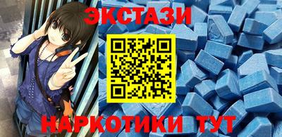 кокаин премиум Балаково