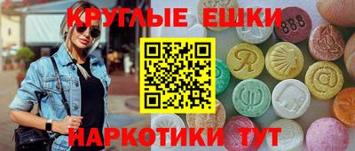 эйфоретик Балахна