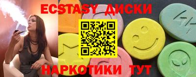 круглые Апшеронск