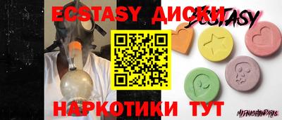 эйфоретик Балахна