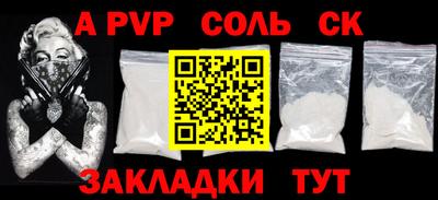 круглые Апшеронск