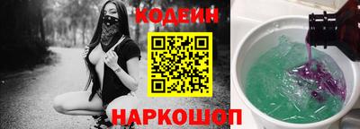 кокаин премиум Балаково
